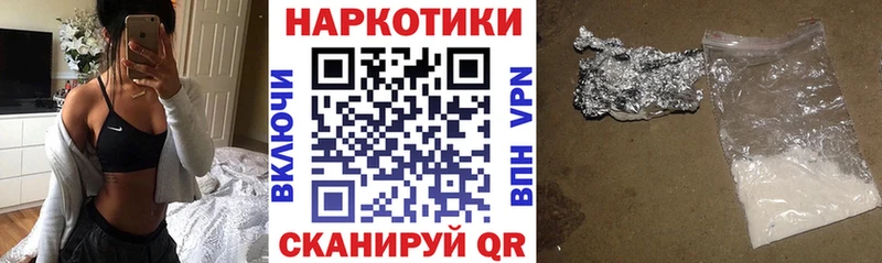 Купить наркотики сайты Камышин АМФЕТАМИН СК Мефедрон ТГК МАРИХУАНА КОКАИН ГАШ