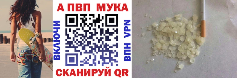 цена   hydra зеркало  Альфа ПВП Crystall  Камышин 