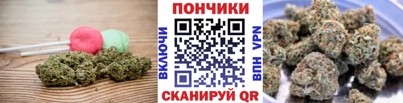 omg сайт  Камышин  Cannafood конопля 