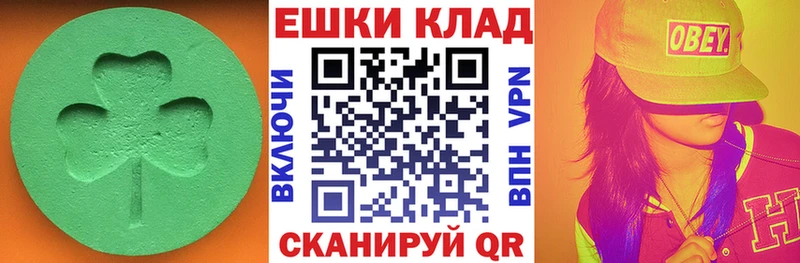 Ecstasy Punisher  Камышин 