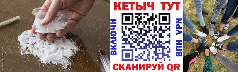 где продают наркотики  Камышин  Кетамин VHQ 