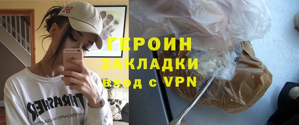 MDMA Новодвинск