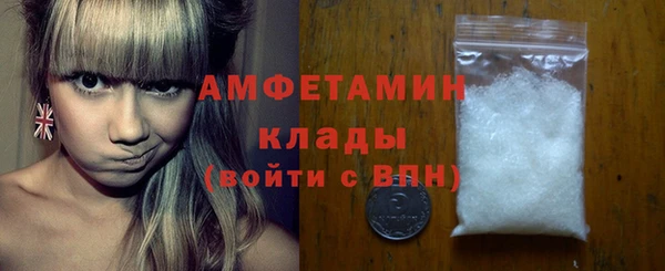 spice Новозыбков