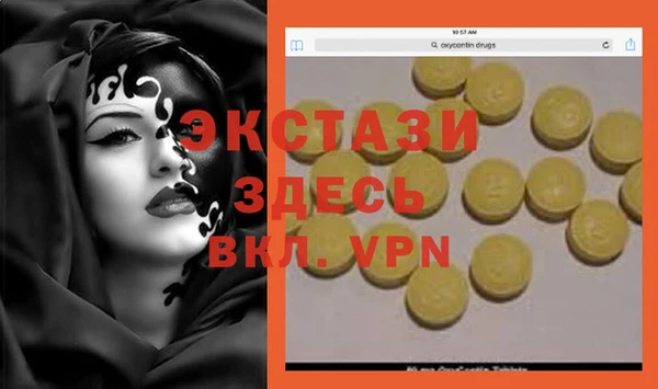 спиды Алексеевка