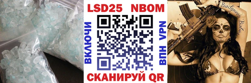 LSD-25 экстази ecstasy  купить закладку  ОМГ ОМГ зеркало  Камышин 