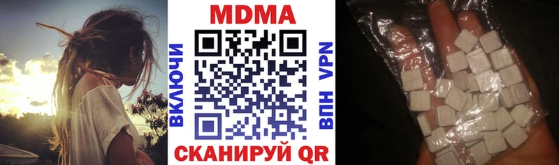 MDMA crystal  Камышин 