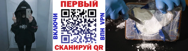 Метамфетамин винт  закладка  Камышин 
