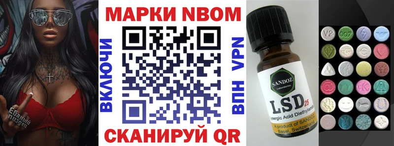 купить наркотик  Камышин  Марки 25I-NBOMe 1,5мг 