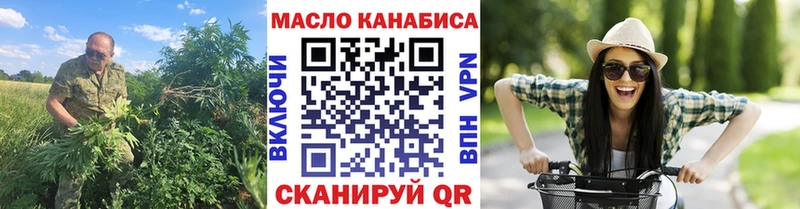 хочу наркоту  omg ссылки  ТГК гашишное масло  Камышин 