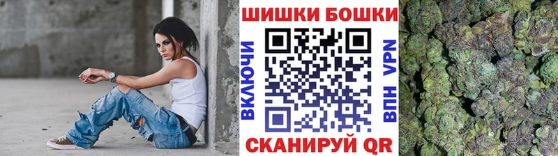 Канабис MAZAR  гидра   Камышин 
